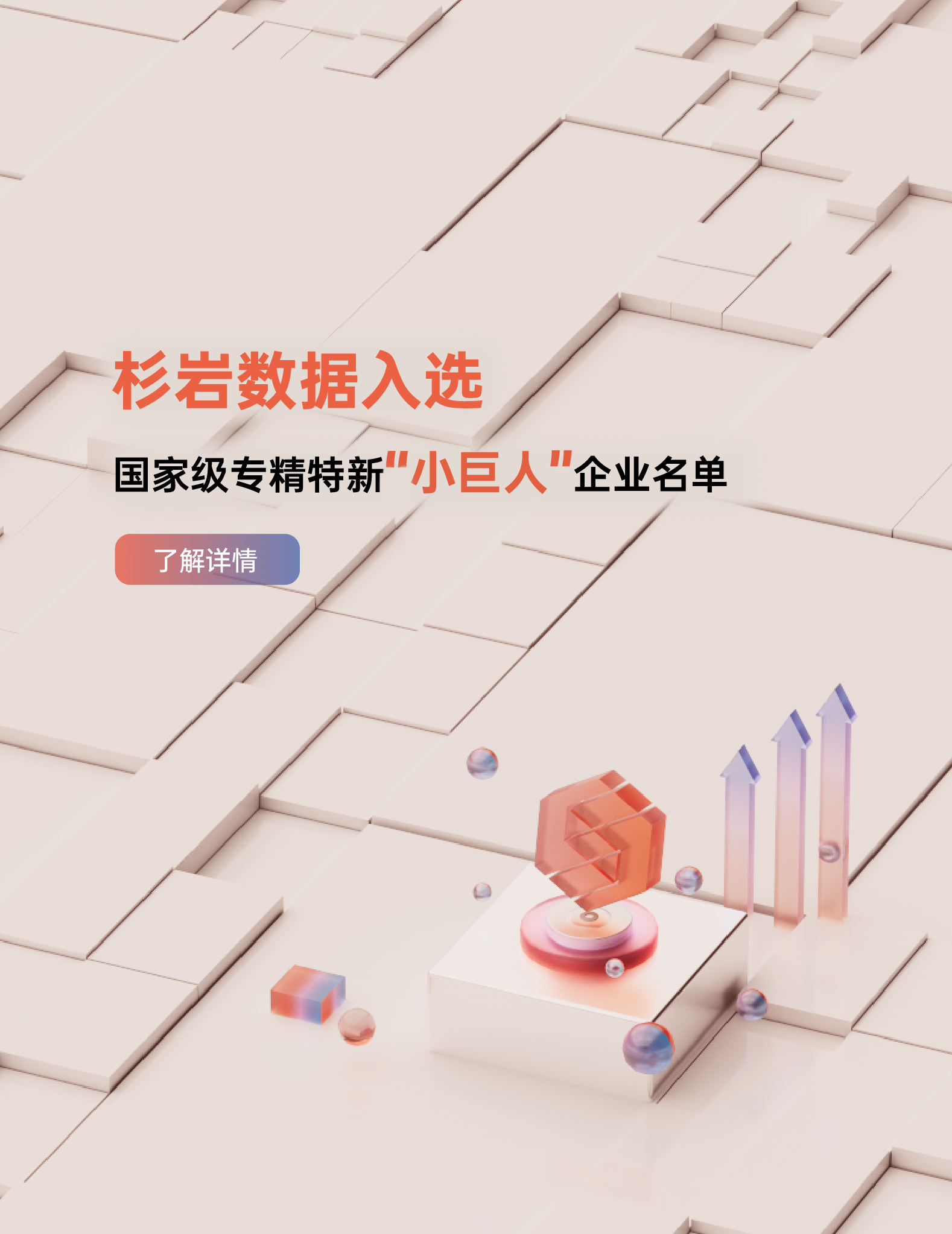 J9九游会市场排名 J9九游会排名 J9九游会IDC排名
