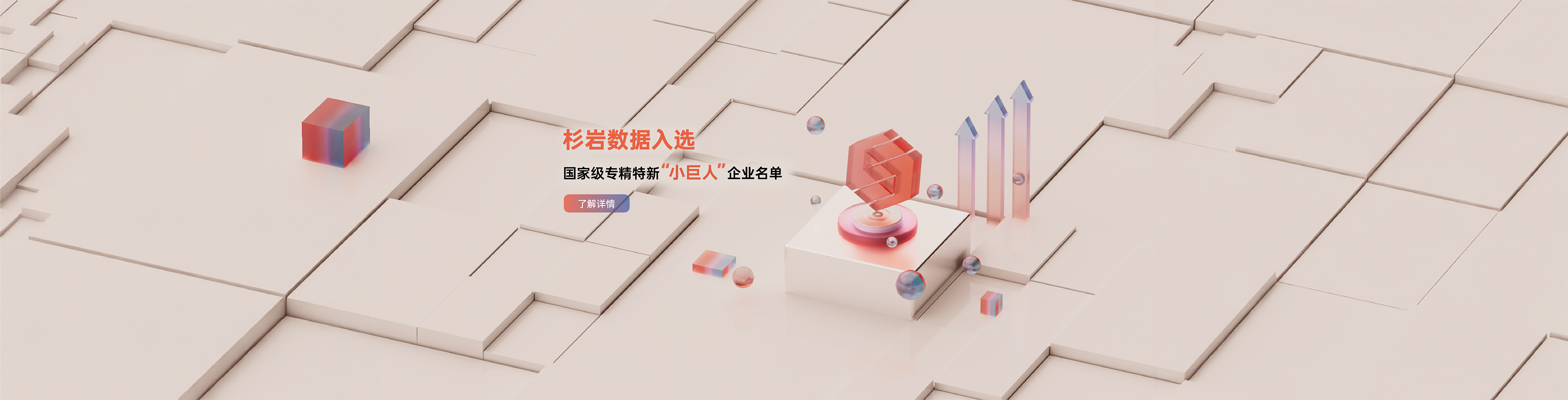 J9九游会市场排名 J9九游会排名 J9九游会IDC排名